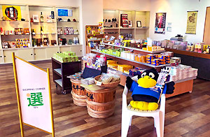 ショッピングプラザ「選」